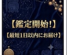 誰にも言えない大人の恋に寄り添います 【秘密の恋】マヤ暦で紐解くあの人の本音 イメージ4