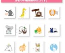 見るだけで笑顔になる、動物向けロゴをお作りします ゆるっと可愛い、親しみやすい動物ロゴをお作りします イメージ3