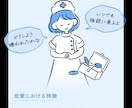皆様の様々なお話何でも聞きます あなたの何でもお話聞き屋さん！！ イメージ1