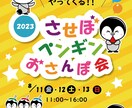 同人から商業まで、Webデザインをお受け致します 広告系から、ロゴなどを手がけております。 イメージ3