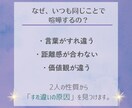 夫婦》喧嘩・噛み合わない理由などを占星術で占います 愛情表現・価値観違い・喧嘩の原因など、結婚生活を星から深掘り イメージ4