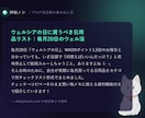 ポイ活15年のが体験ベースで読まれる記事書きます 使って・失敗して・数字で確かめたことだけ書きます イメージ4