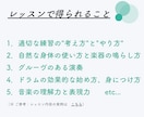高音質配信のドラムレッスン！レコーディング環境ます 【初回体験】高音質な環境から、オンラインでドラムレッスン！ イメージ5