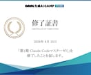 PC初心者のOfficeをやさしくサポートします 大学・企業のバックオフィス経験20年の事務力×生成AI イメージ3