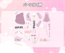 Vtuber制作！全工程セット販売いたします かわいい女の子をキャラデザ・モデリング制作します！ イメージ9