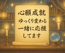 独自神託波動調整術｜あなたの波動を診断し整えます 今を変える／潜在意識の書換え／想いひらく／復活愛／想い届く イメージ5