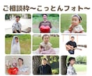 ご相談後に受け付けます 事前のご相談をお願いいたしますΣp[【◎】]ω･´)✧ イメージ1