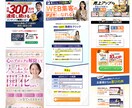 先着3名様限定価格★ひと目で伝わるLPを制作します デザイン～実装までOK！安心のパッケージ料金+原稿サポート付 イメージ9