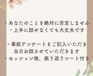 心のお悩みをコーチングで紐解きます イライラ、モヤモヤ、自己否定を緩めて心に安心をつくります イメージ7