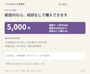 見本を選んで完成原稿を電子書籍に整えます 3つのテイスト。横書き5万字まで相談なしで購入OK イメージ5
