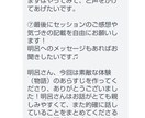 ココナラ出品者様必見！あなた色輝く物語を描きます 『選ばれないあなた』を『あなただから選ばれる』に変える物語 イメージ8