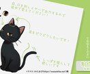 持ち込みイラストに簡単なモーション付けます 少しの動きで、もっと生き生きと。 イメージ4