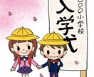 スマートフォンでかざすと動き出す写真をつくります イメージ3