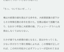 半額キャンペーン中、二次創作小説書きます 個人で楽しむ簡単な二次創作の小説を執筆します★ イメージ1