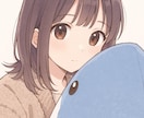 今すぐ話したい！あなたをまったり受け止めます 子ども大好き、教育学部卒があなたの心に寄り添います☺︎ イメージ1