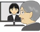 採用面接のシミュレーションとアドバイスを提供します IT業界20年以上の長い採用面接官経験をあなたに提供 イメージ1
