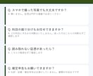 毎月の立替経費をまとめます 請求書とPDFに。枚数と合計を照らしてお渡し イメージ8