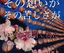 あなたの意中の人の心の中を占います 片思いの相手の心を読み解いていきます イメージ1