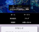 集客も運営も一度にできるWEB制作をします ホームページ+LINE公式アカウント+グーグルマイビジネス イメージ8