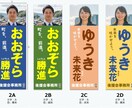 地方議会議員・候補者の事務所看板をデザインします 現場経験×デザインによる、信頼感と爽やかさを重視したデザイン イメージ1