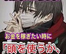 今あなたは金のなる木の種を見てます そのまま見てるだけでは芽は出ません！ イメージ3