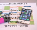 LINE構築いたします LINE公式アカウントのコンサルティングならお任せください! イメージ7