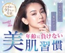 バナー・Web画像を低価格・高品質で制作します 修正無料対応！伝わるデザイン制作します！ イメージ2