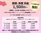 楽譜の移調・手書きの楽譜をキレイに作成します ミュージシャン兼デザイナーが作成するからきれいで見やすい！ イメージ4
