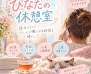 誰かに話したい気持ちをゆっくり聞きます 話すだけで、少し心が軽くなる時間を一緒に。 イメージ1