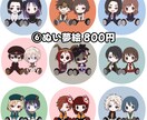 夢絵♡作成いたします 実績700件以上あります*°素敵なイラストをお届けします* イメージ7