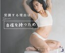 2回分あなたに最適なピラティスメニューを教えます 理学療法士の視点で不調改善から美ボディまで徹底サポート！ イメージ3