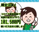 限定10本初心者必見！電話相談で稼いだ方法教えます 副業の電話相談で初心者でも分かりやすく稼いだ方法を伝授します イメージ1