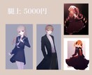 商用利用可能のイラスト・立ち絵を描きます 歌ってみたやTRPG、ゲームなど幅広い用途にお使いください！ イメージ5