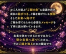 夫婦の迷いと二人の未来を霊視します 【本格結縁鑑定】幸せになりたいあなたへ イメージ3