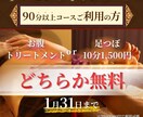 集客・売上に貢献するバナー作成します #FB広告 #インスタ広告 #GDN/YDN広告 #サムネ イメージ4
