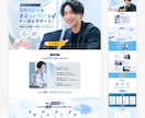 Webサイト・LPをデザインします 構築や運用まで考えた、作ったあとに困らないデザイン イメージ4