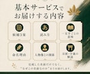 人生と家の歴史から戒名・法名を専門考証します 歴史・国漢・宗派研究から「その人だけの名」を創ります イメージ9
