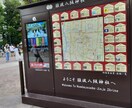 難波八坂神社に代理参拝いたします 【無病息災　厄除け　縁結び】　祈りを届けさせて頂きます イメージ10
