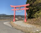 あなたのお悩み一緒に解決します あなたの全てをプラスに変える自信があります イメージ2