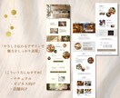 見る人の心に届く伝わるデザイン作ります 世界観で魅せるLPデザイン/ナチュラル・上質系が得意です！ イメージ3