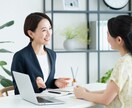30分　キャリア働く悩みについて壁打ち相手します 現役人事のキャリアコンサルタントが相談に載ります イメージ1