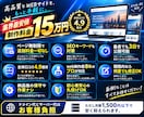 丸投げOK！プロが集客に繋がる高品質HP作成します 3日以内のスピード納品！業界最安値です。SEOも対策！ イメージ2
