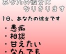 1日、あなたの彼女になります LINE感覚でどんなことでも受け入れます♡何でも話してね イメージ1