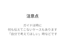 仕事/恋愛/結婚/人間関係　守護霊と人生相談します 短時間ok 人生に迷った時 守護霊からのメッセージ伝えます イメージ7