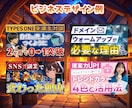 格安料金！高品質YouTubeサムネイル作ります １枚3,000円で短納期&修正無制限！ イメージ2