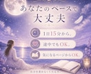 恋愛で自分を見失う女性の心を整えます 彼に合わせすぎて苦しいあなたへ。恋愛の苦しさを優しく整理する イメージ7