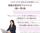 英検の英作文の添削をいたします 英検3級～準1級の英作文の添削・アドバイスをします イメージ1