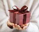 男性へのおすすめプレゼント選びます 男性として貰って嬉しいもの教えます。 イメージ1