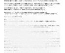 アストロマップ　リピーター様専用プランご提供します アストロマップについて、さらにご質問がある方へ イメージ7