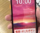 iCareFone for LINEサポートします AndroidからiPhoneに機種変後LINEトーク引継ぎ イメージ1
